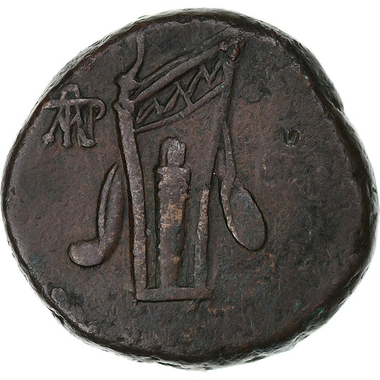 Θράκη, 
  
  Æ, 
  
  1ος αιώνας π.Χ